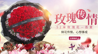 广东深圳市龙岗区坪地街道四方埔社区鲜花速递